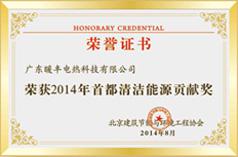 mg冰球突破·豪华版(试玩)官网首页